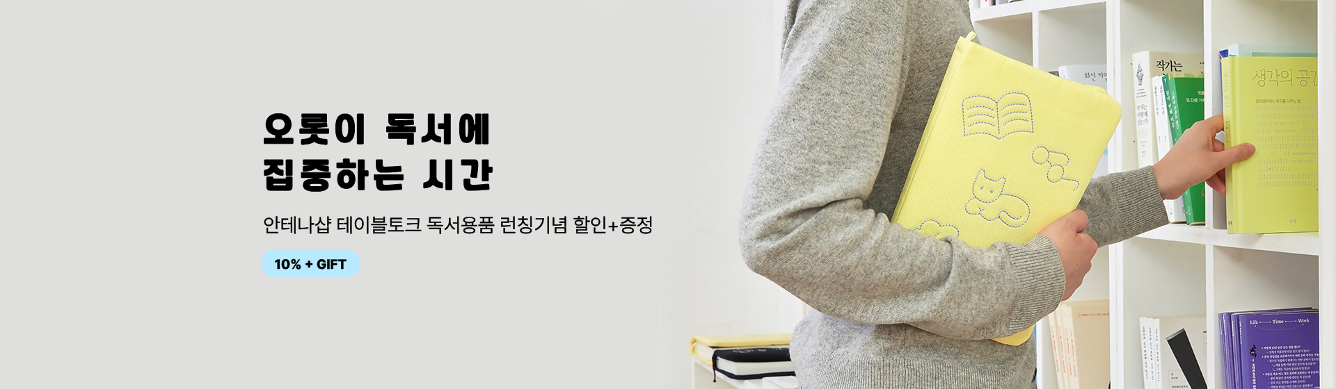 pc banner